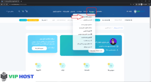 لیست سرویس های من