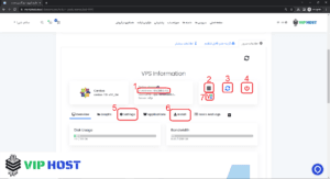 مدیریت سرور مجازی