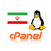 هاست