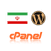 خرید هاست وردپرس