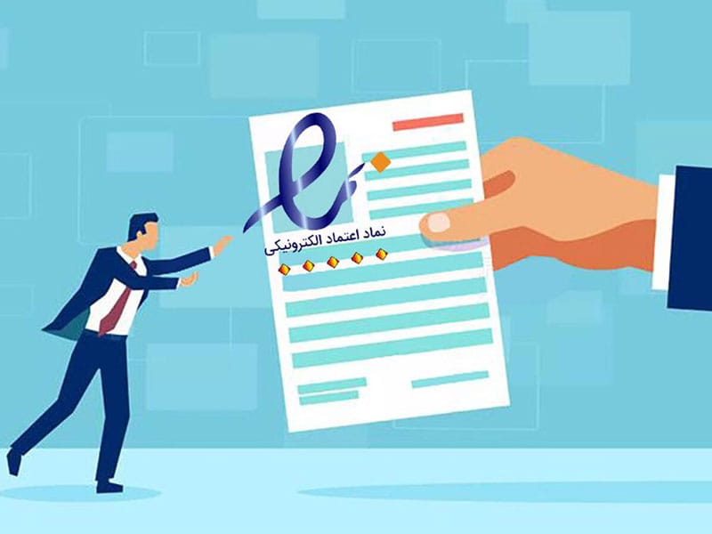 اینماد به چه سایت هایی تعلق می گیرد؟
