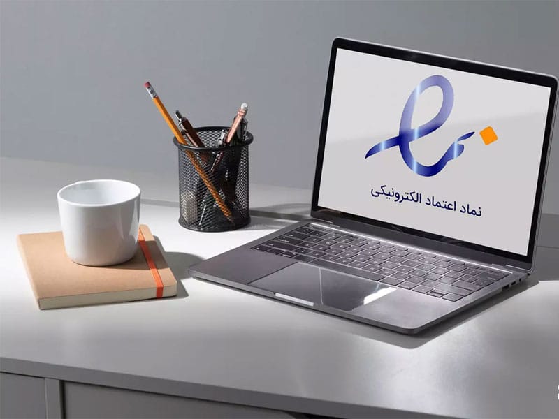 شرایط دریافت اینماد